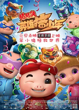 国产无圣光