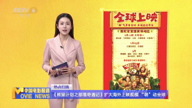 国产无圣光